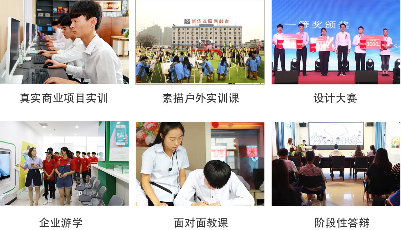 AI+數(shù)字媒體設計